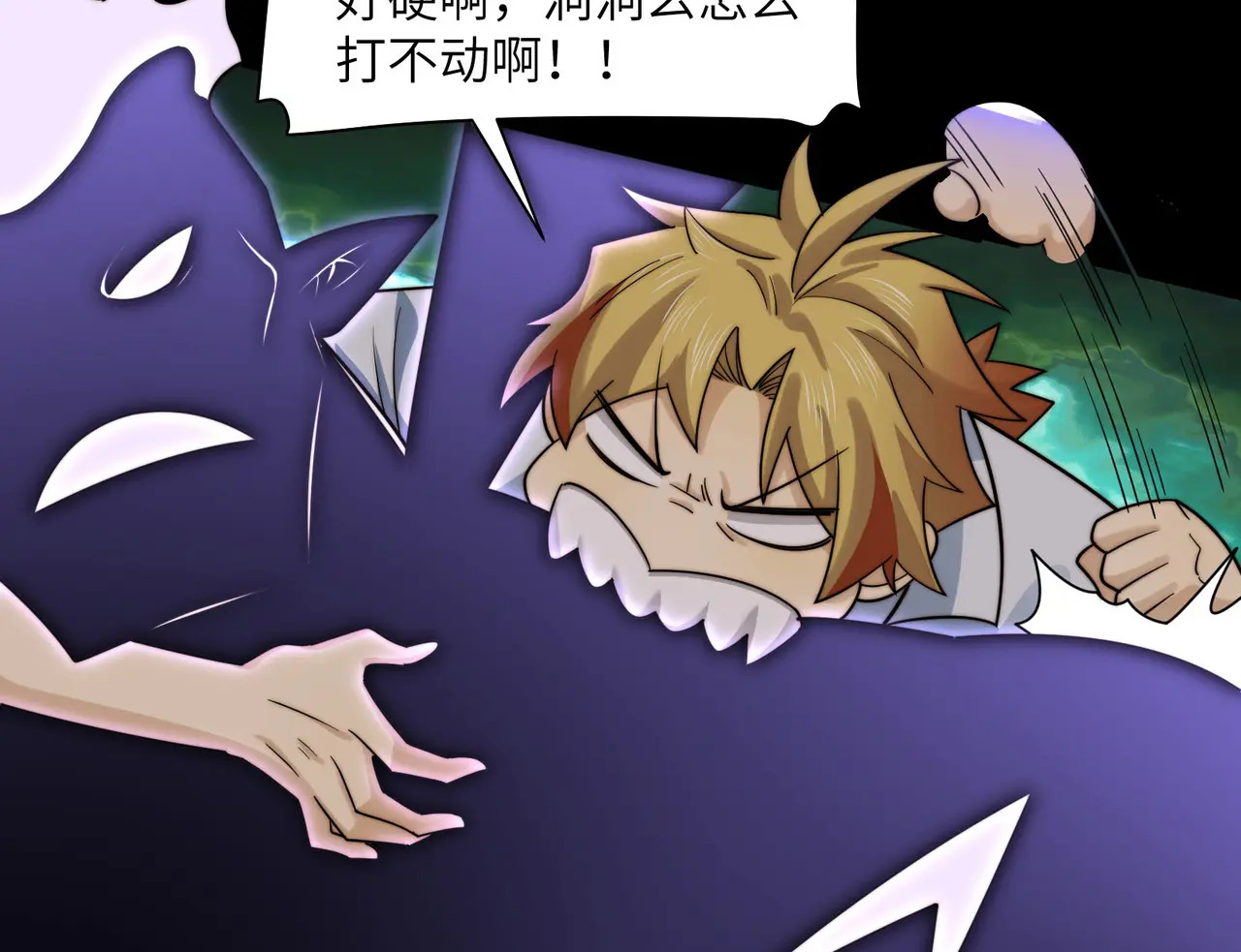 185-尘埃落定 第17页