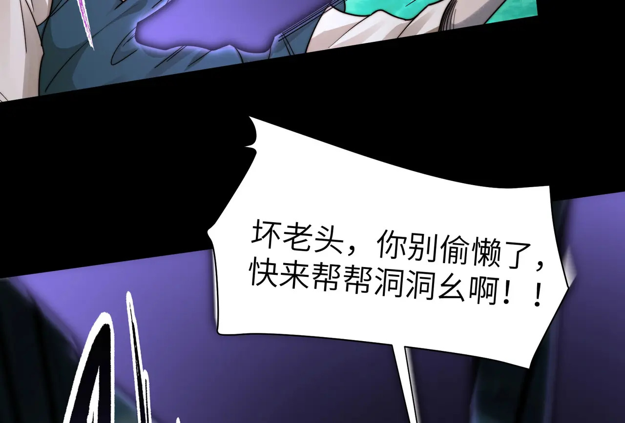 185-尘埃落定 第19页