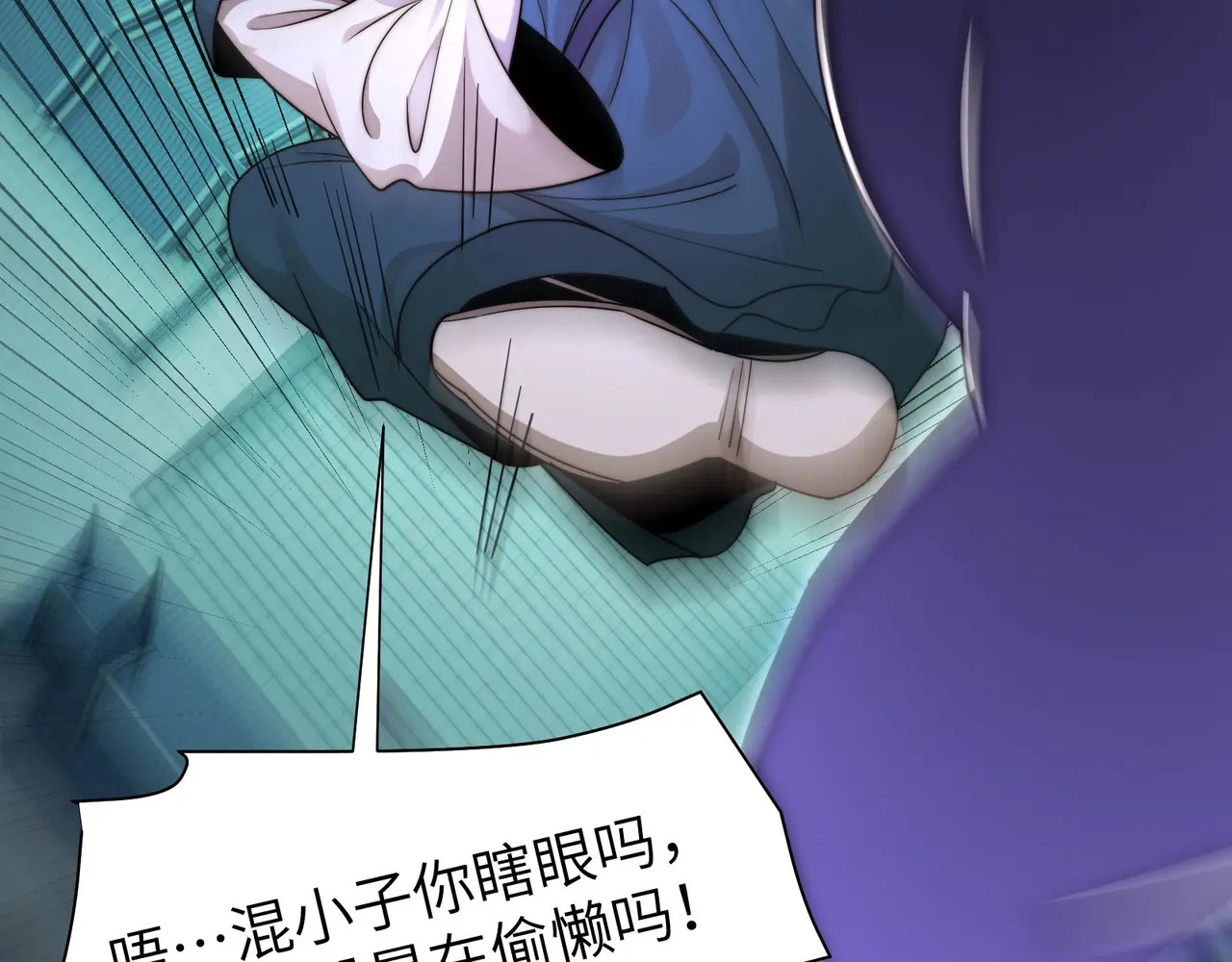 185-尘埃落定 第22页