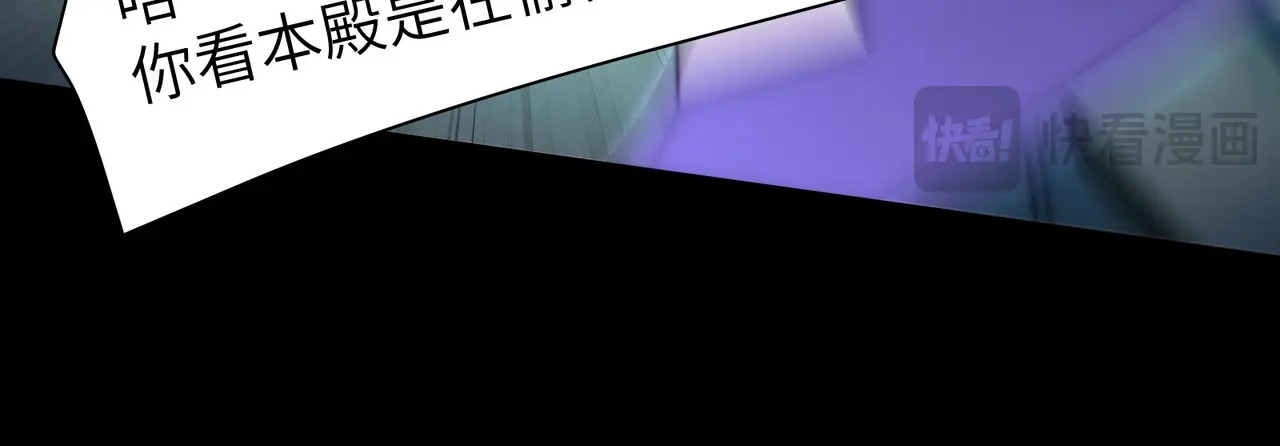 185-尘埃落定 第23页