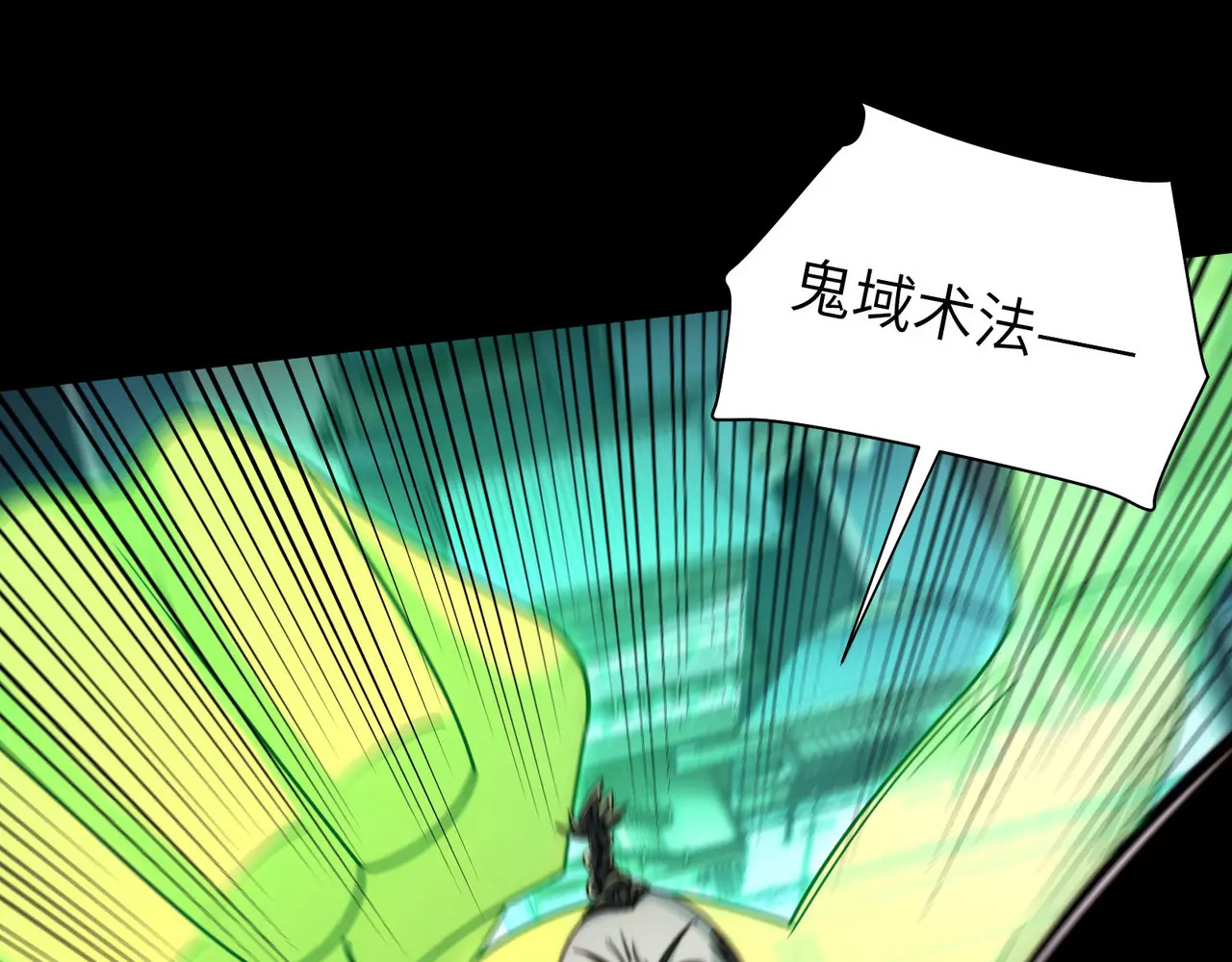 185-尘埃落定 第24页