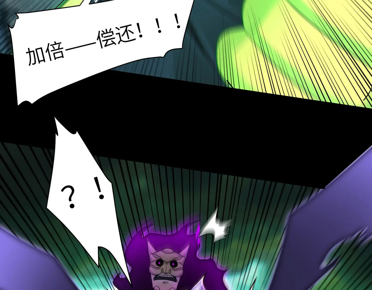 185-尘埃落定 第26页