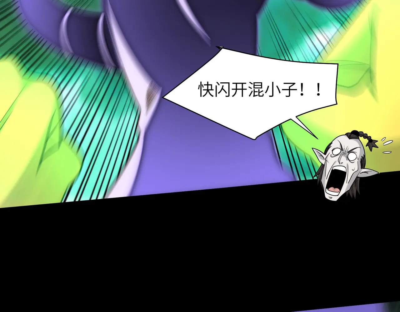 185-尘埃落定 第28页