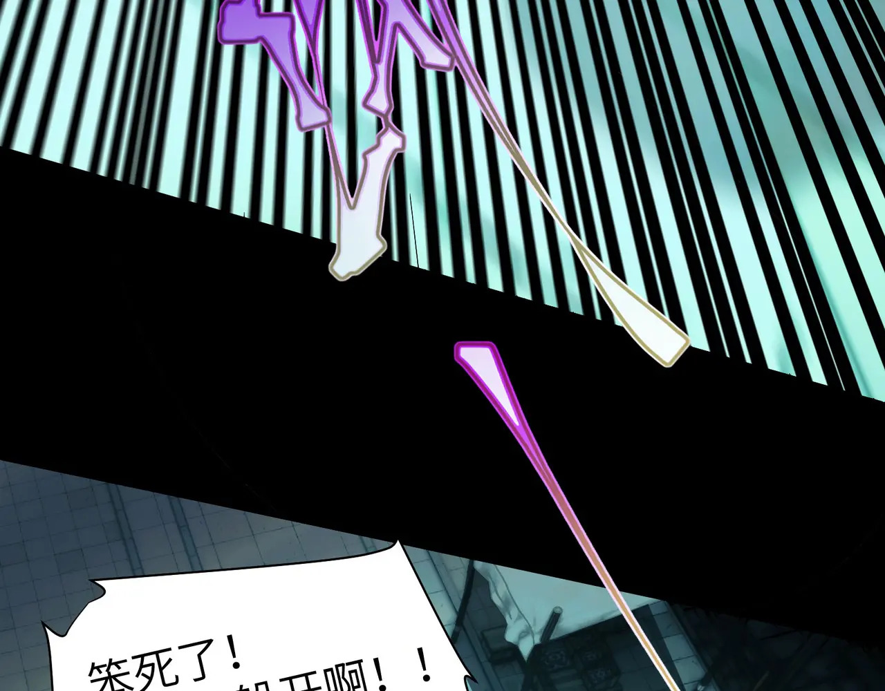 185-尘埃落定 第33页