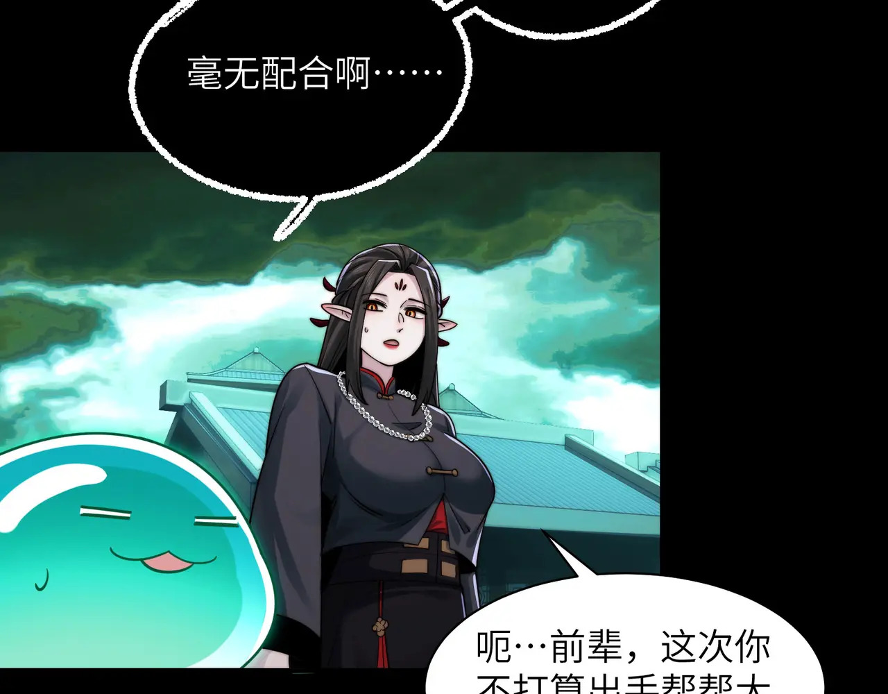 185-尘埃落定 第36页