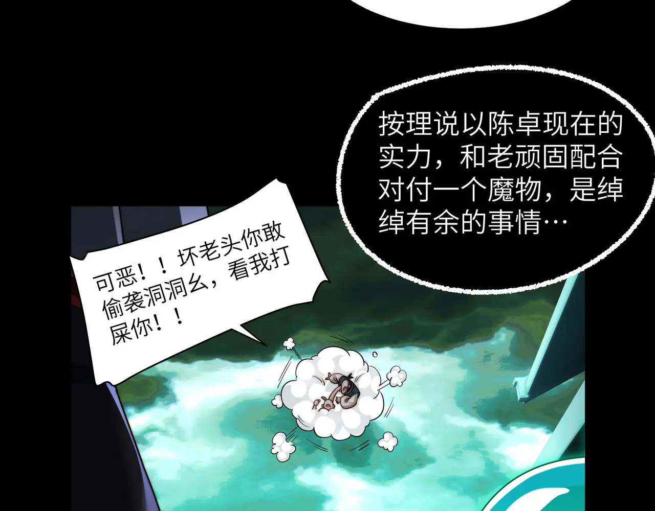185-尘埃落定 第38页