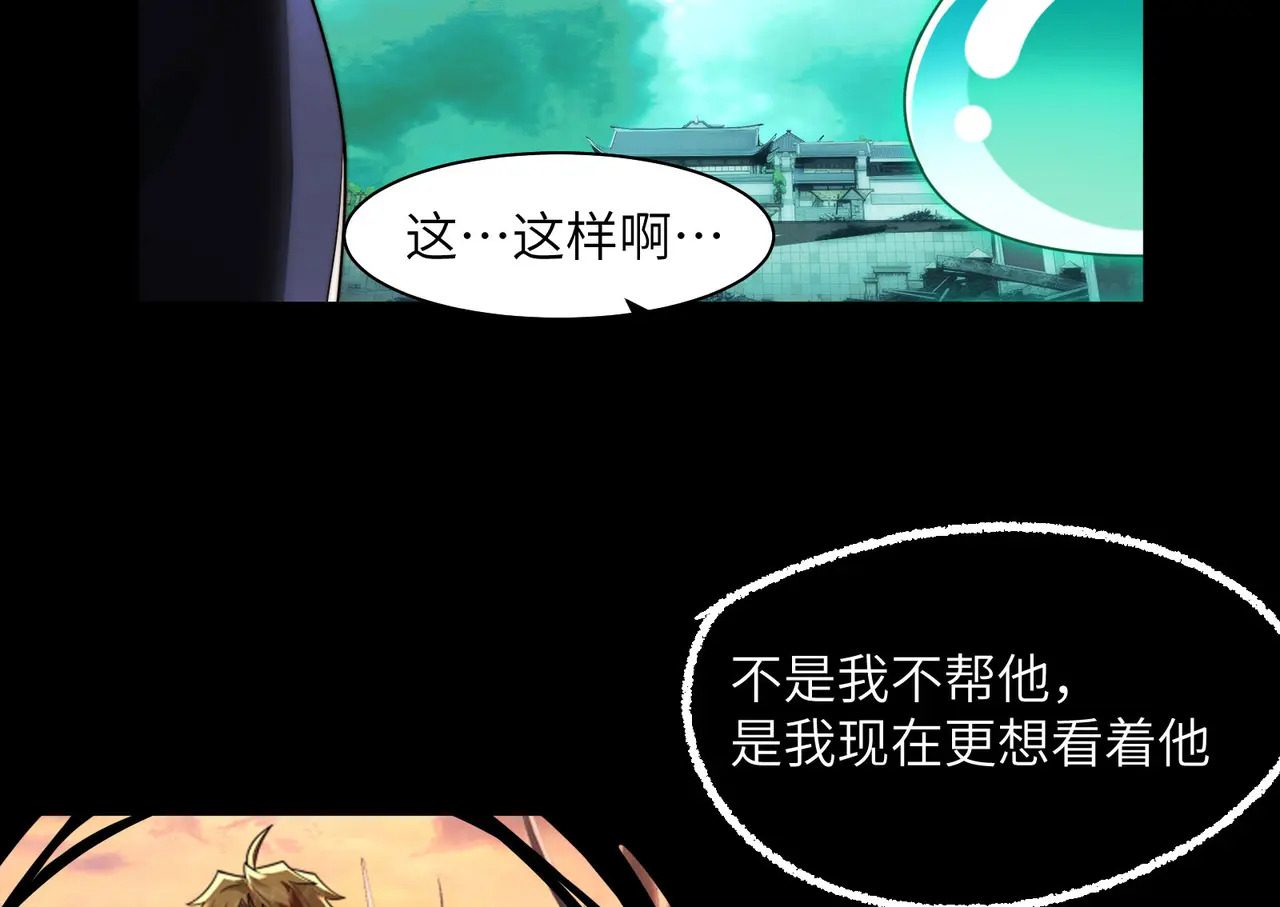 185-尘埃落定 第39页