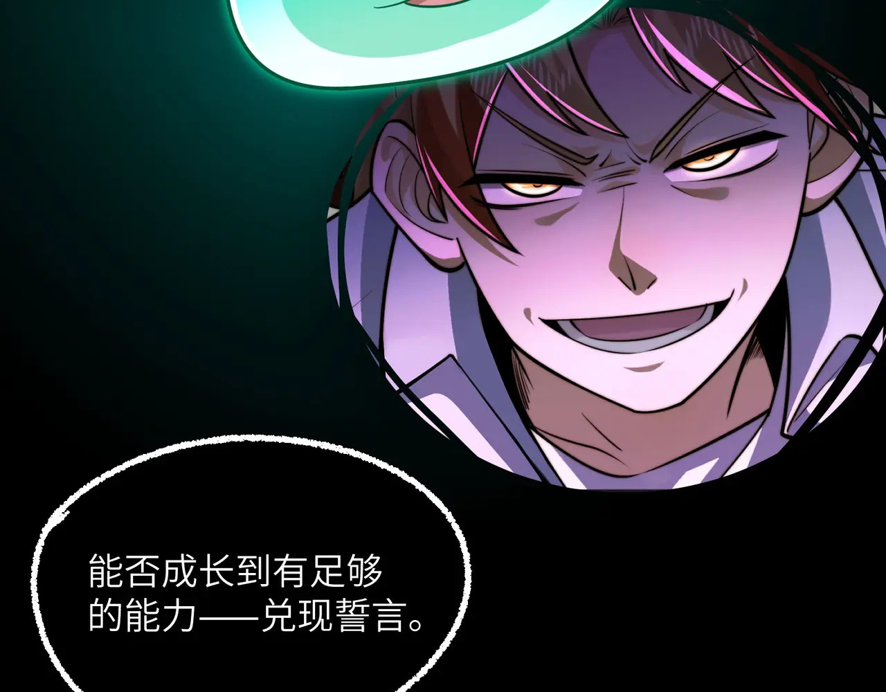 185-尘埃落定 第41页