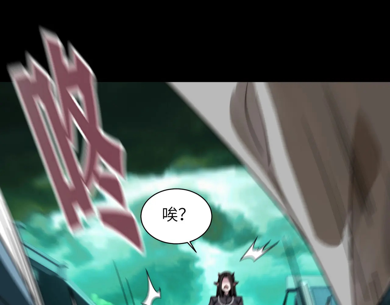 185-尘埃落定 第43页