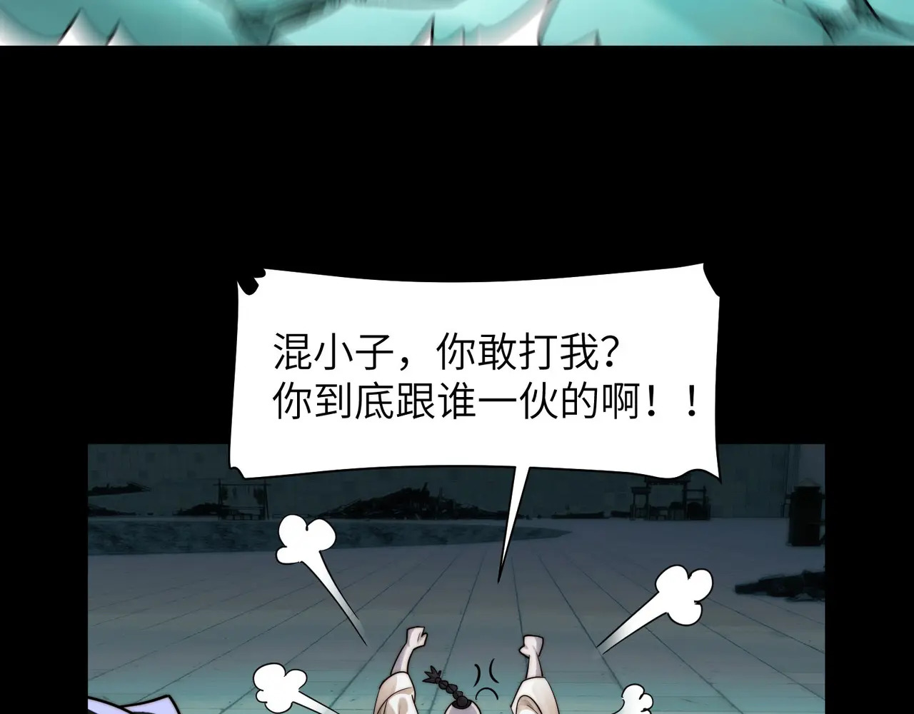 185-尘埃落定 第45页
