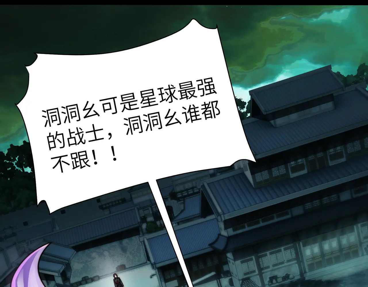 185-尘埃落定 第48页