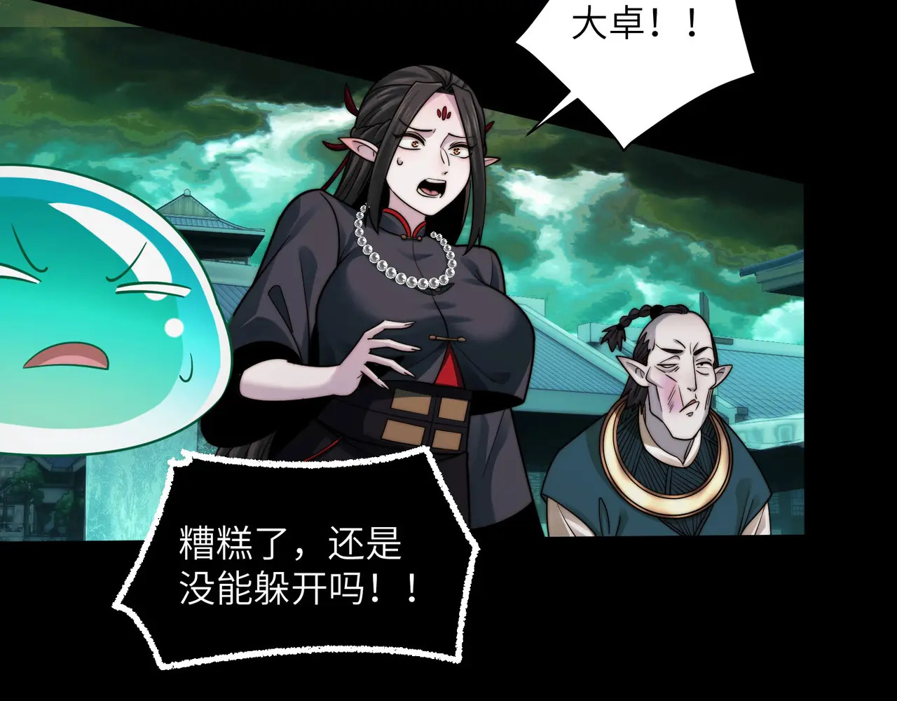 185-尘埃落定 第60页