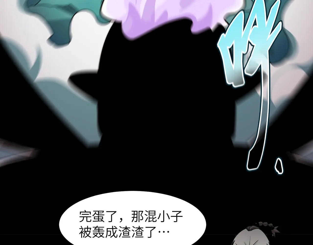 185-尘埃落定 第64页