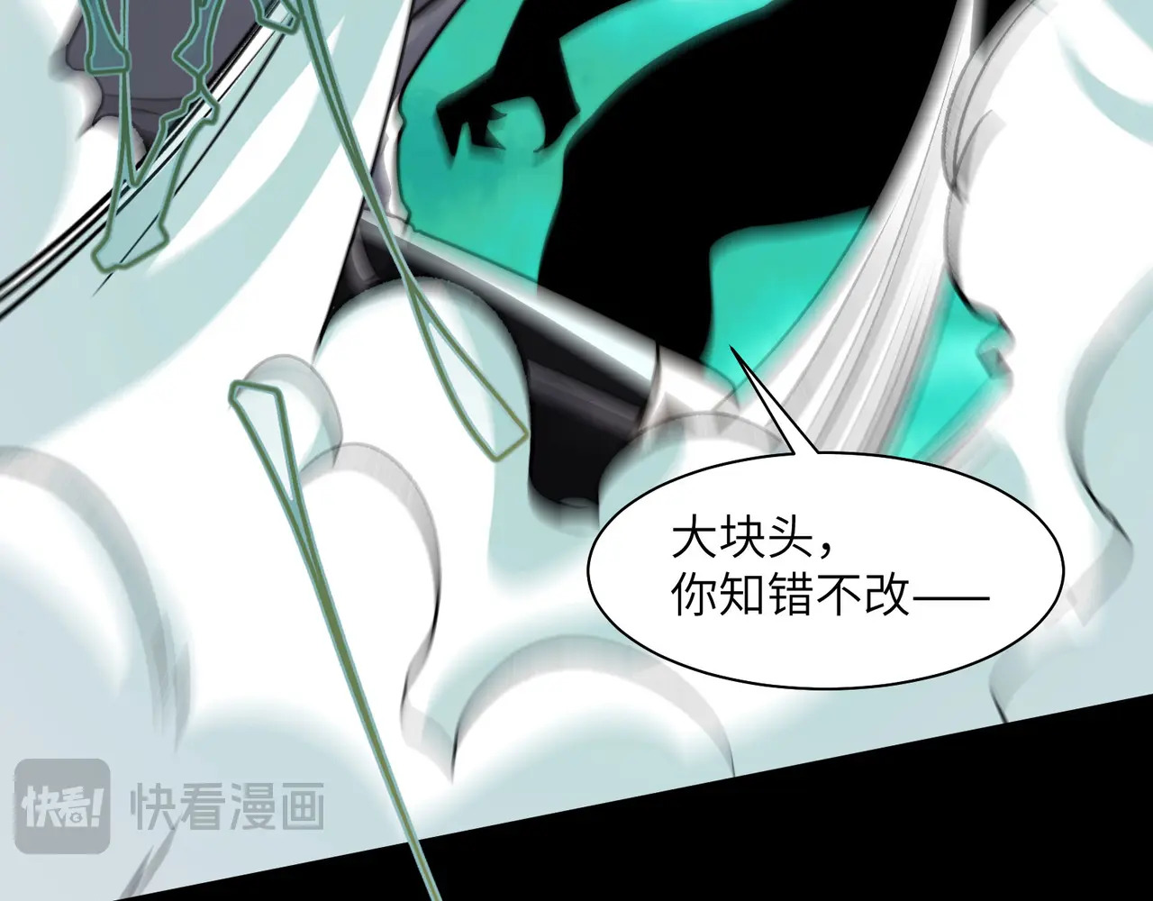 185-尘埃落定 第68页