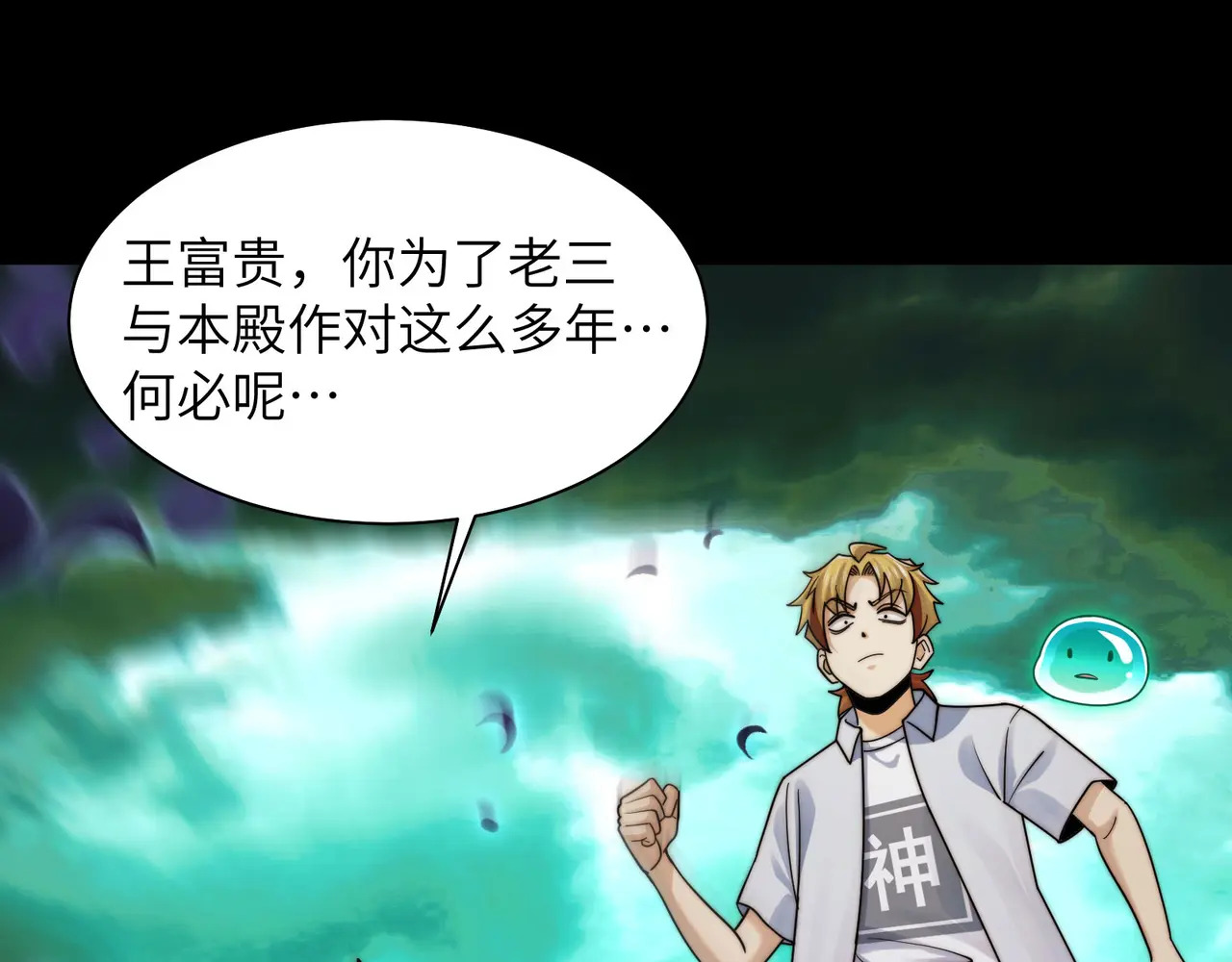 185-尘埃落定 第82页