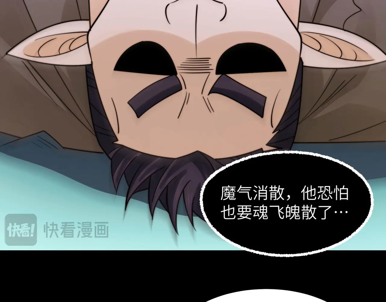 185-尘埃落定 第84页