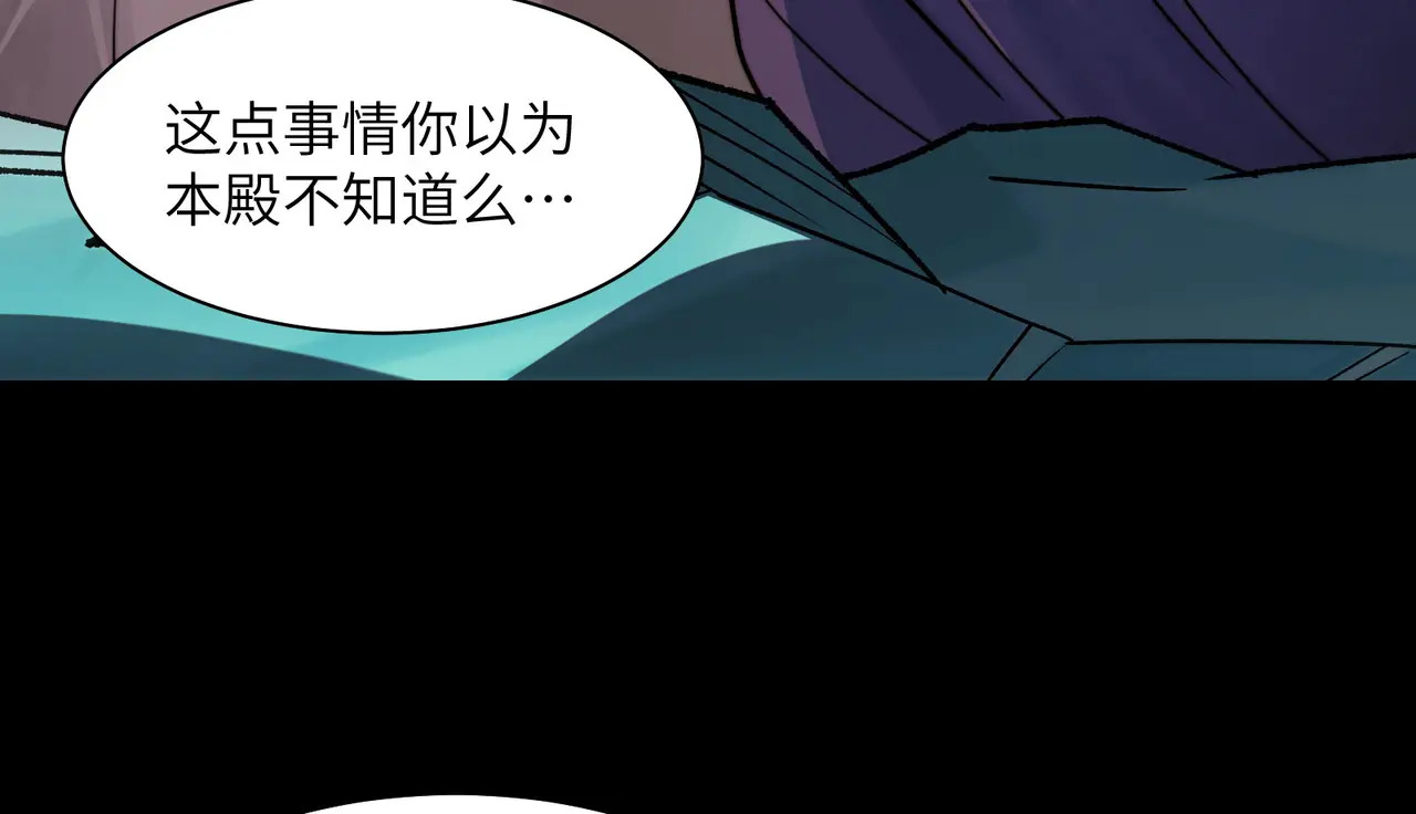185-尘埃落定 第89页