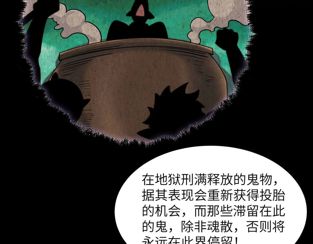 185-尘埃落定 第92页