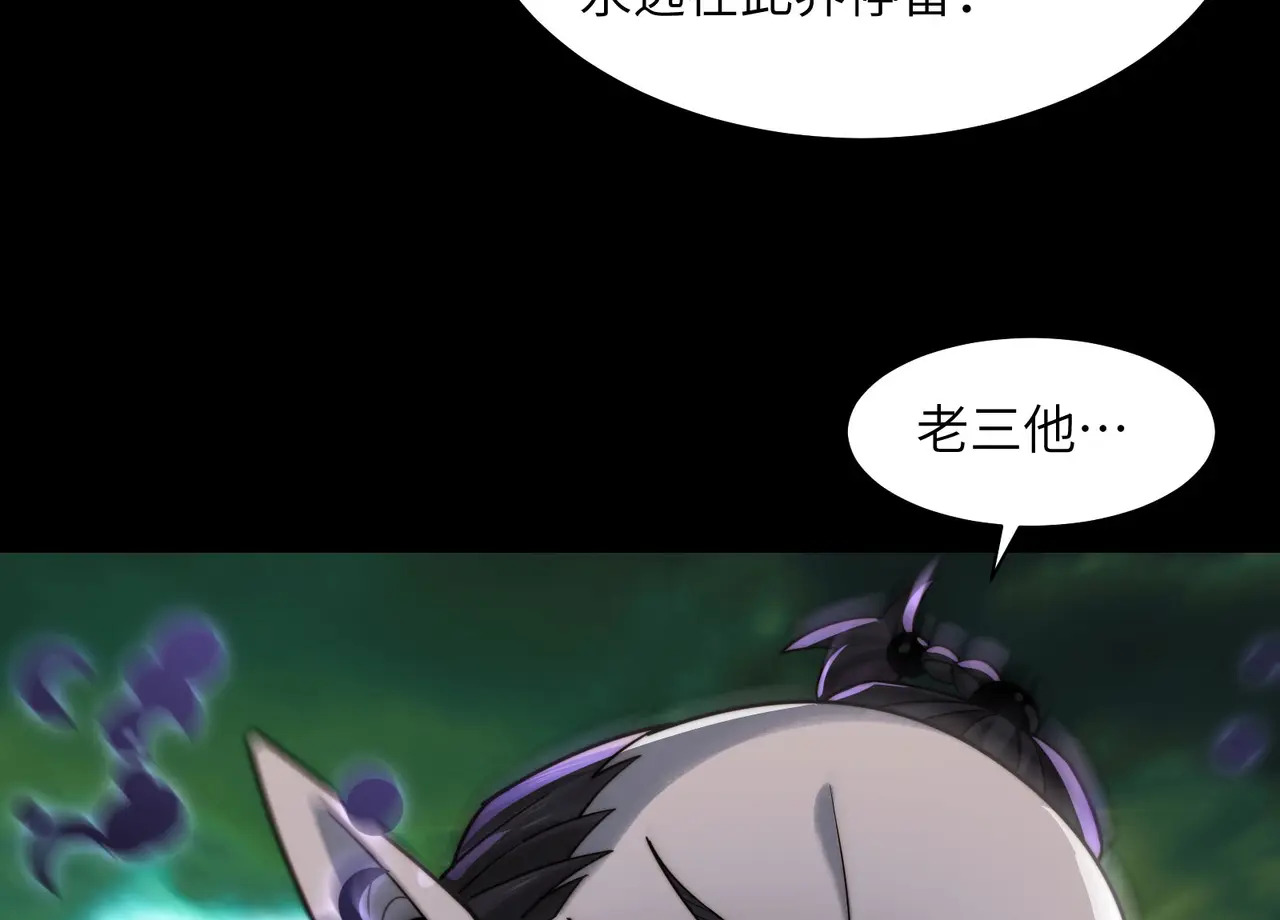 185-尘埃落定 第93页