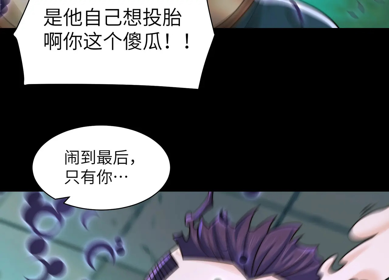 185-尘埃落定 第95页