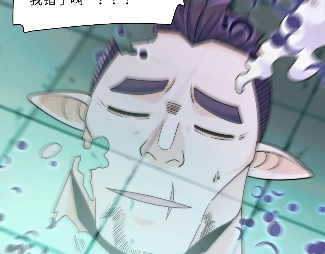 185-尘埃落定 第98页