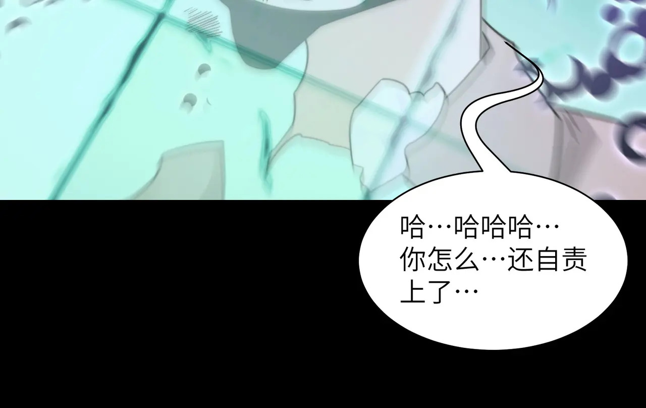 185-尘埃落定 第99页