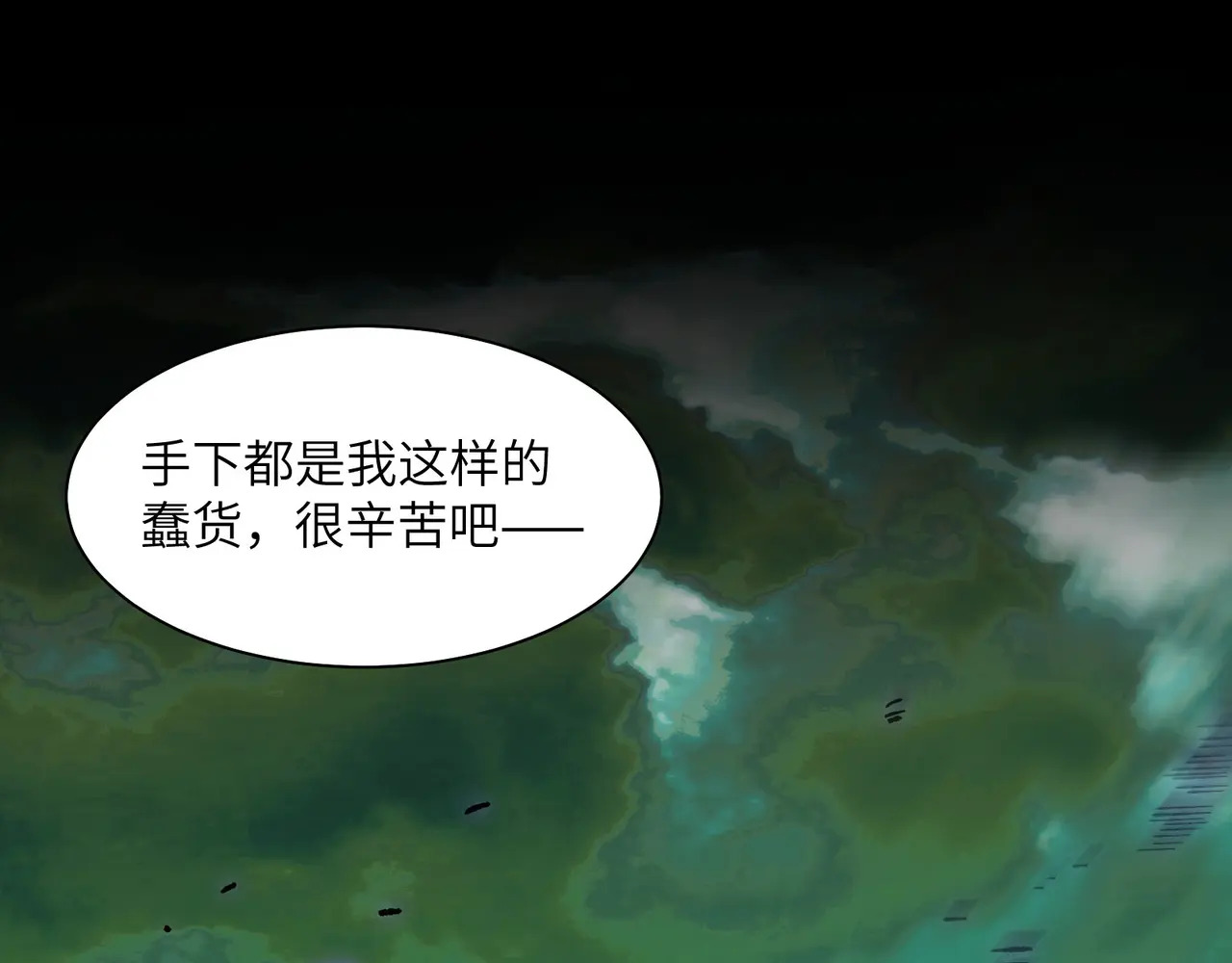 185-尘埃落定 第100页