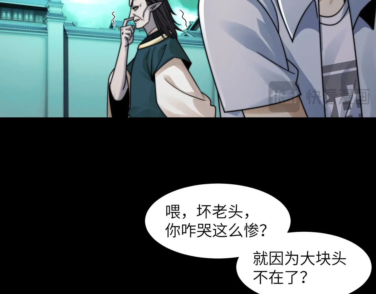 185-尘埃落定 第106页
