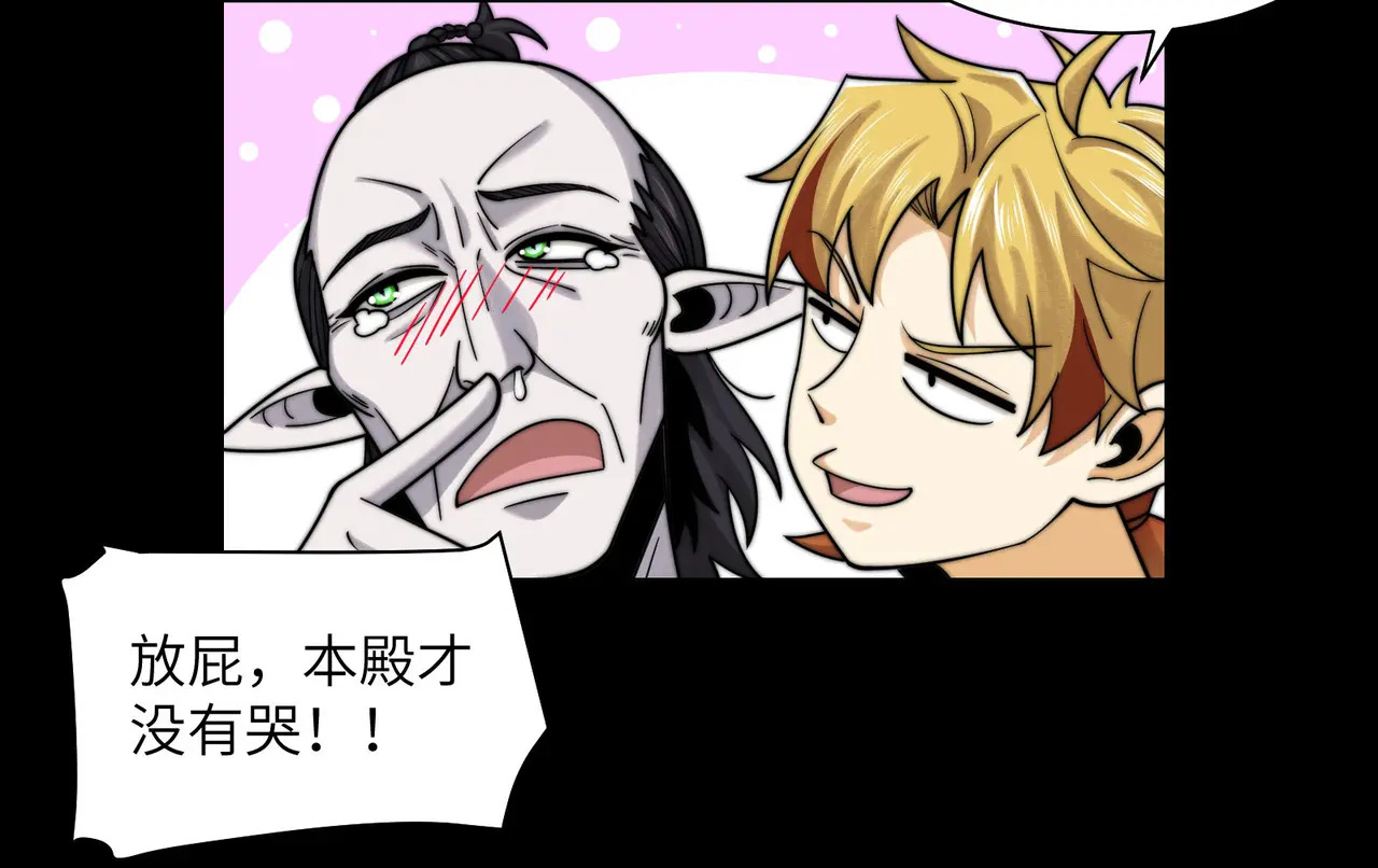 185-尘埃落定 第107页