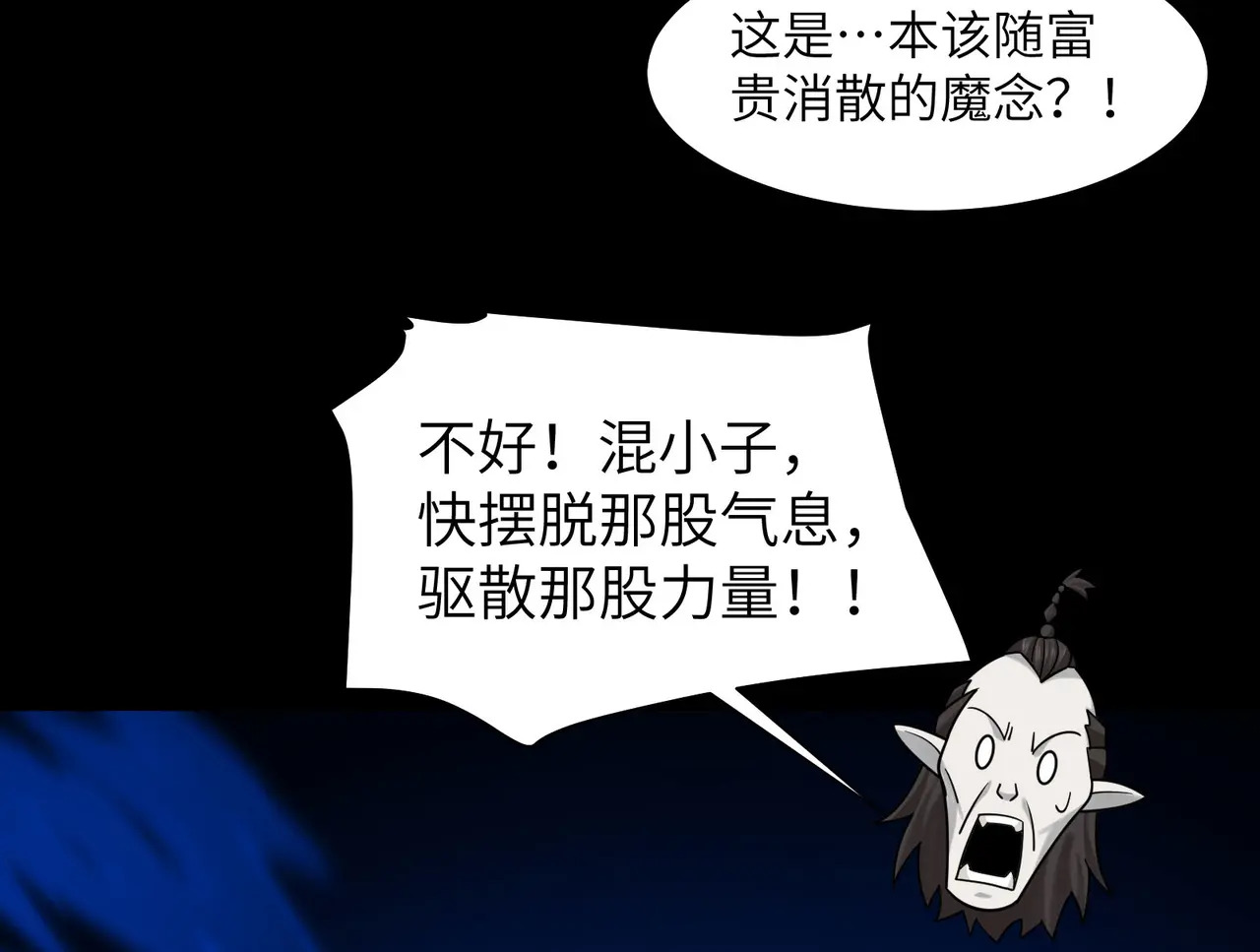 185-尘埃落定 第111页