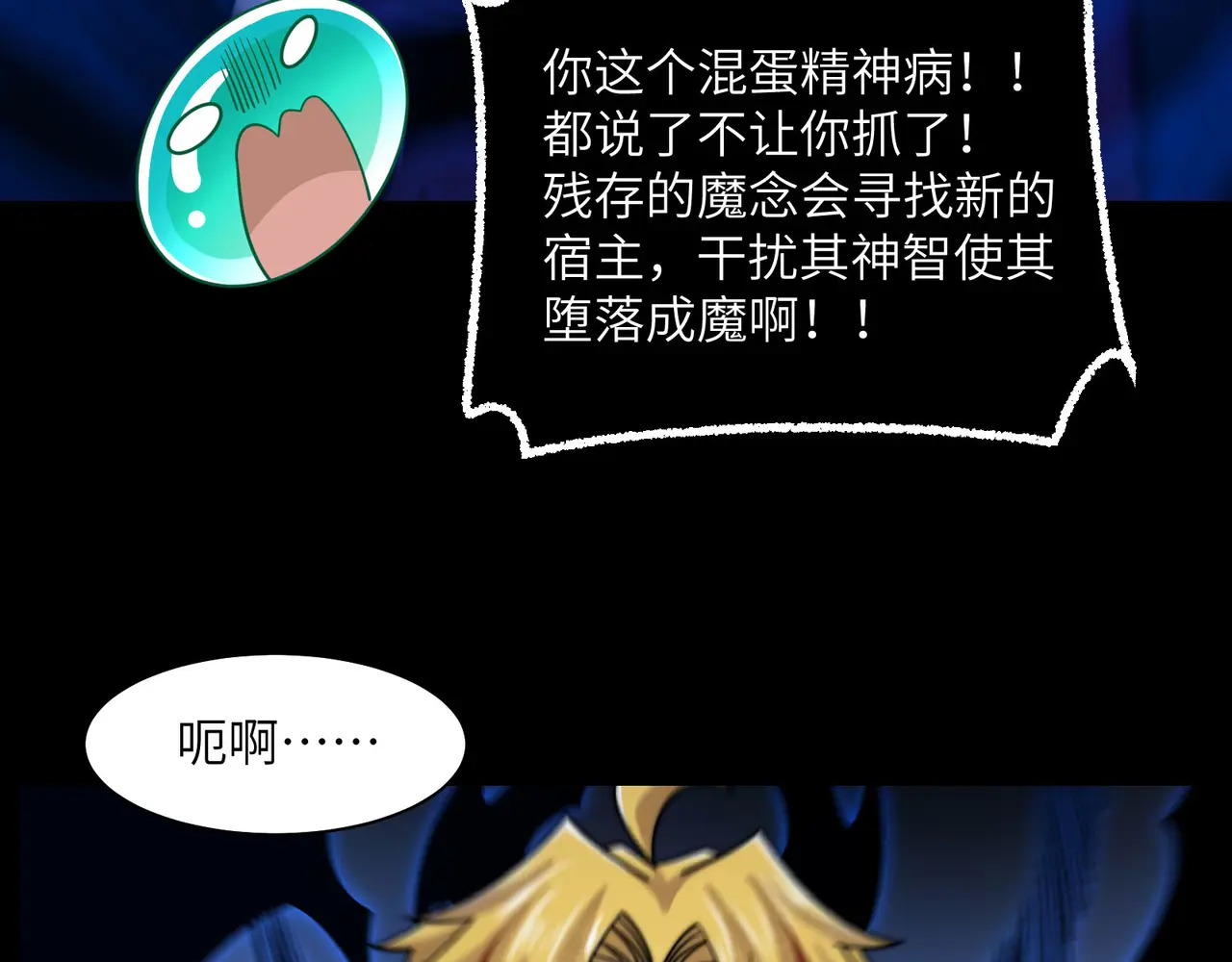 185-尘埃落定 第115页