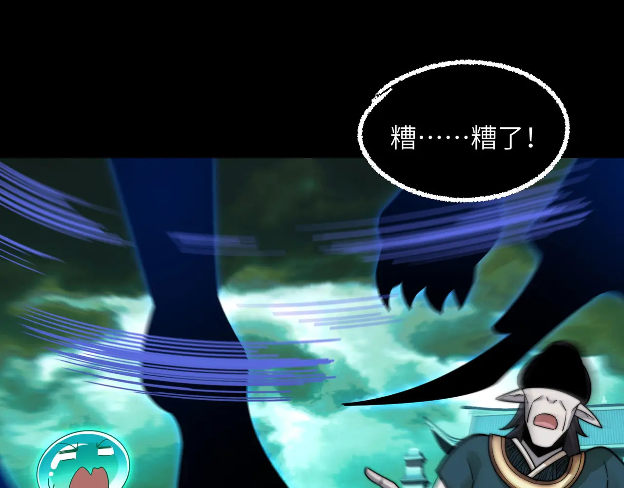 185-尘埃落定 第117页