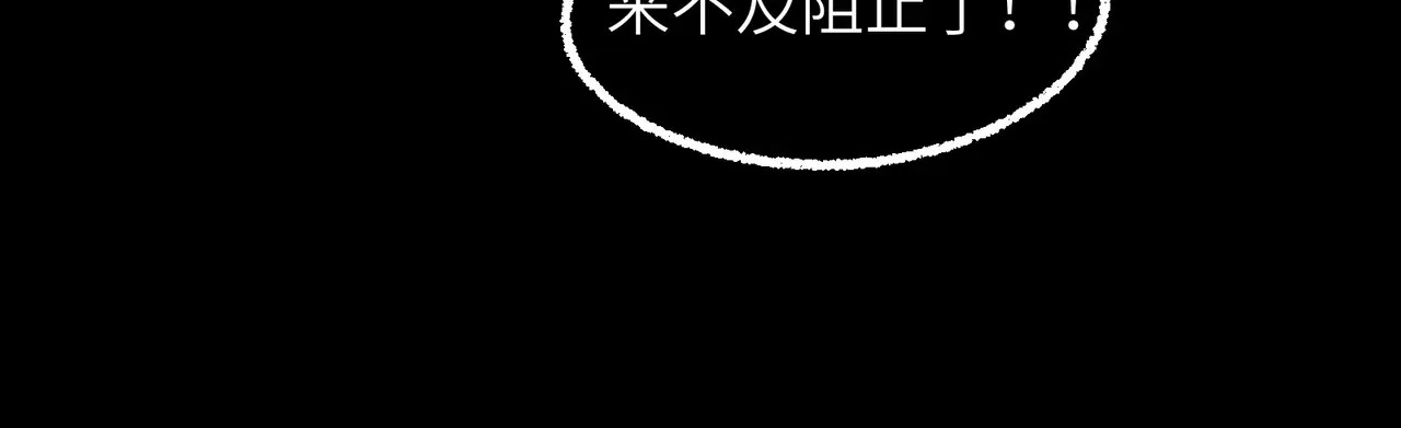 185-尘埃落定 第122页