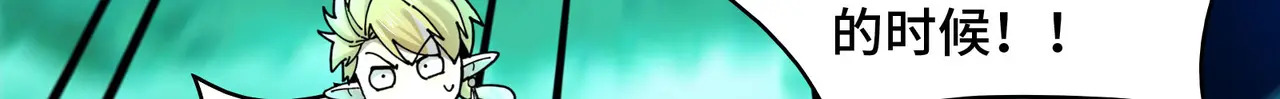 186-残魂 第20页