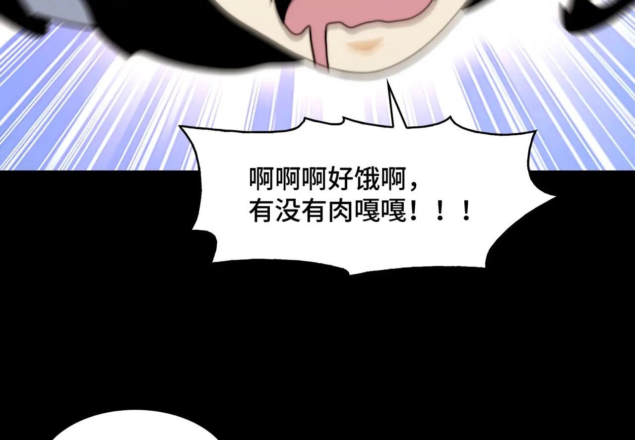 186-残魂 第30页