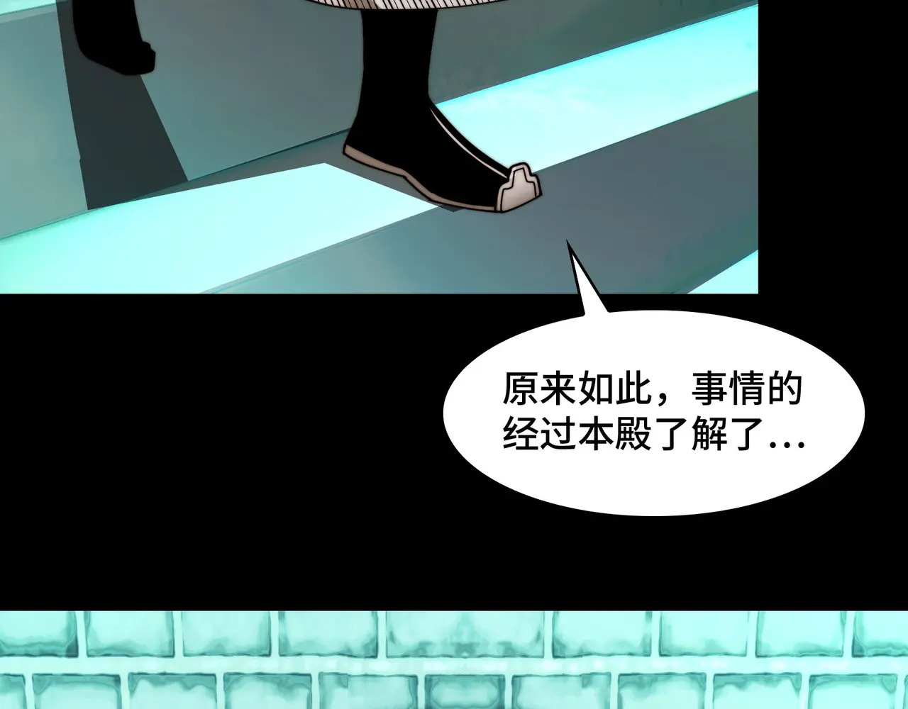186-残魂 第60页