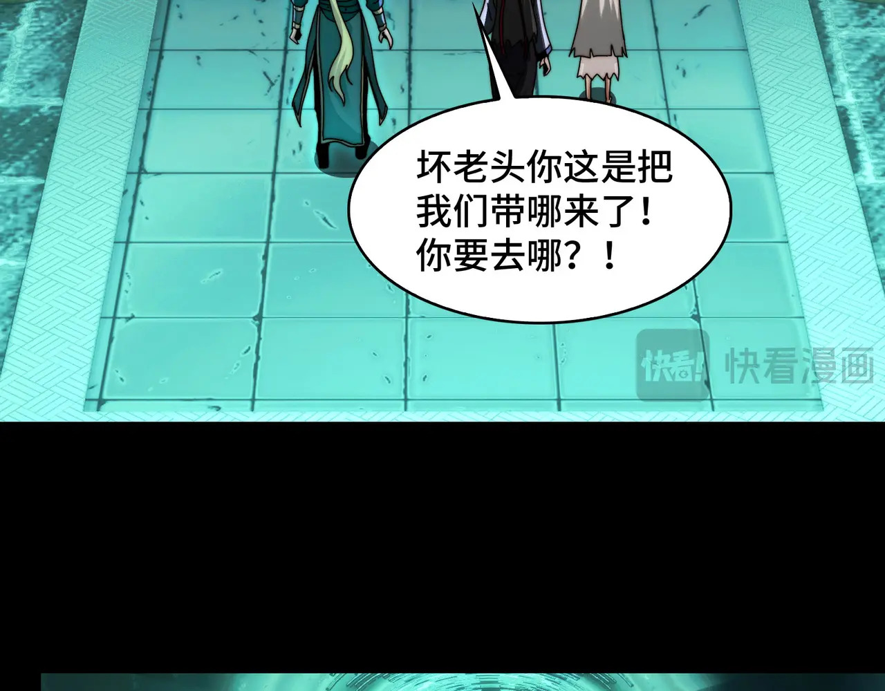 186-残魂 第64页