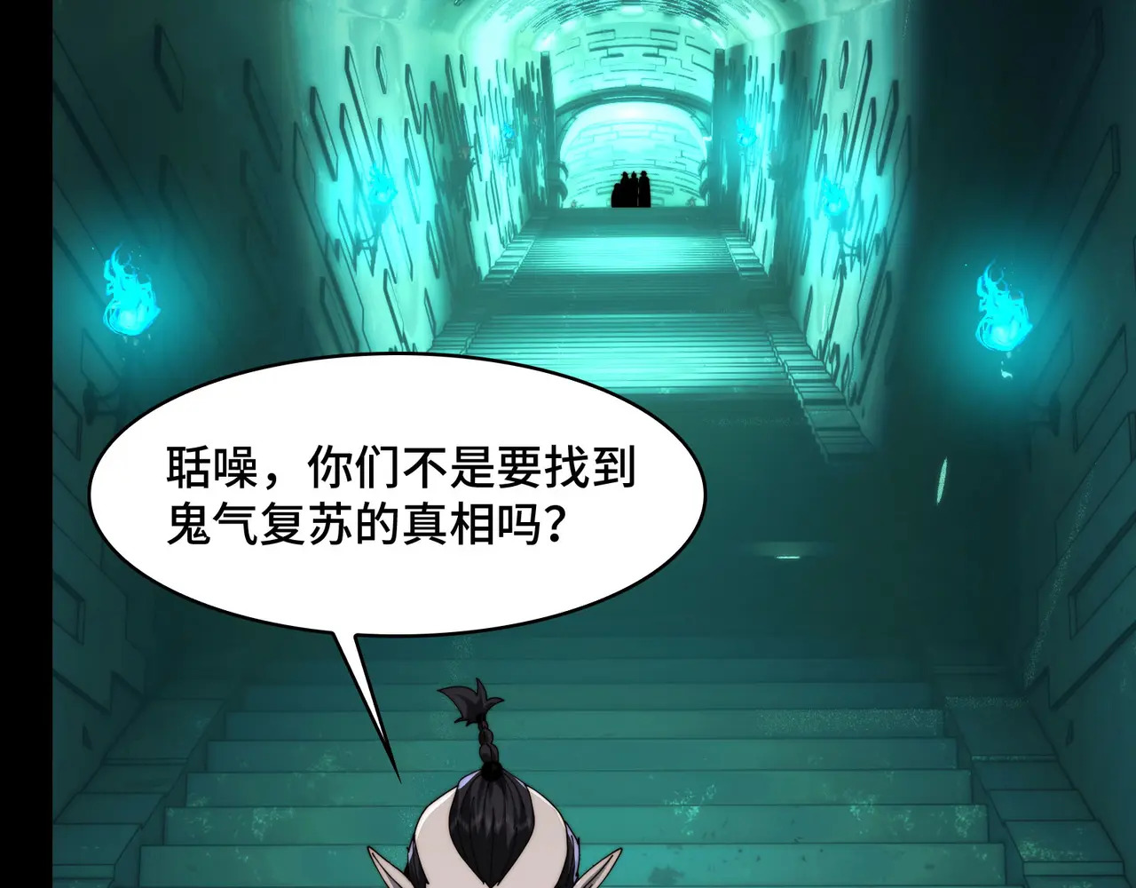 186-残魂 第65页