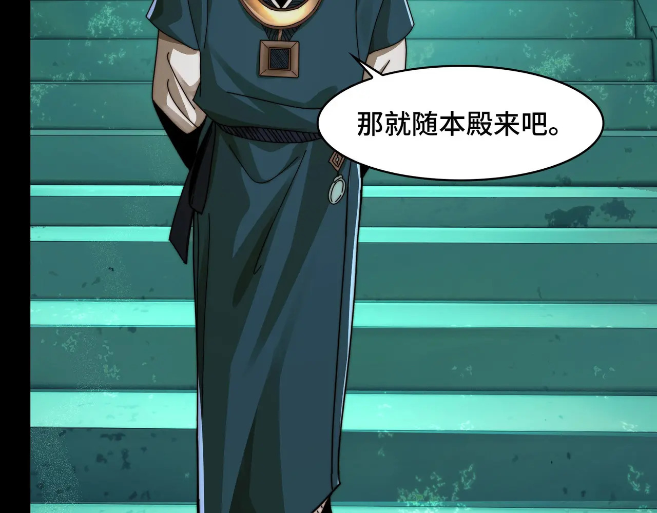 186-残魂 第67页