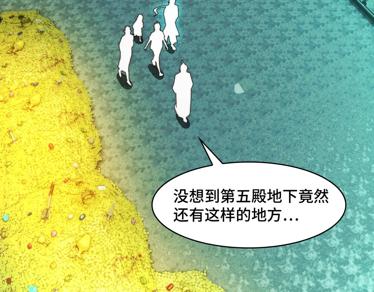 186-残魂 第70页
