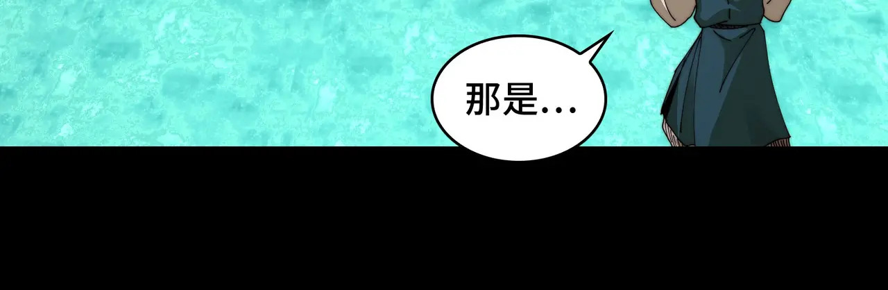 186-残魂 第78页