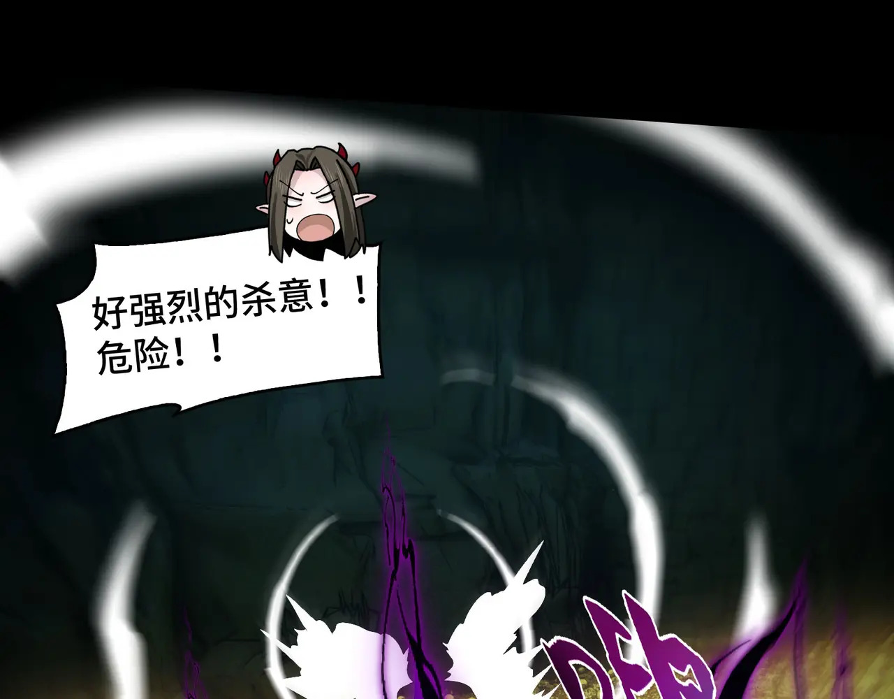 186-残魂 第79页