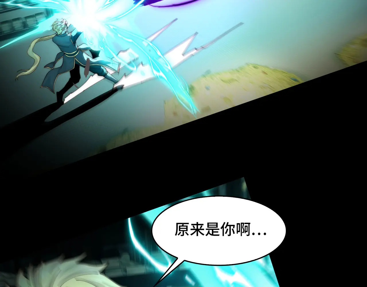 186-残魂 第85页