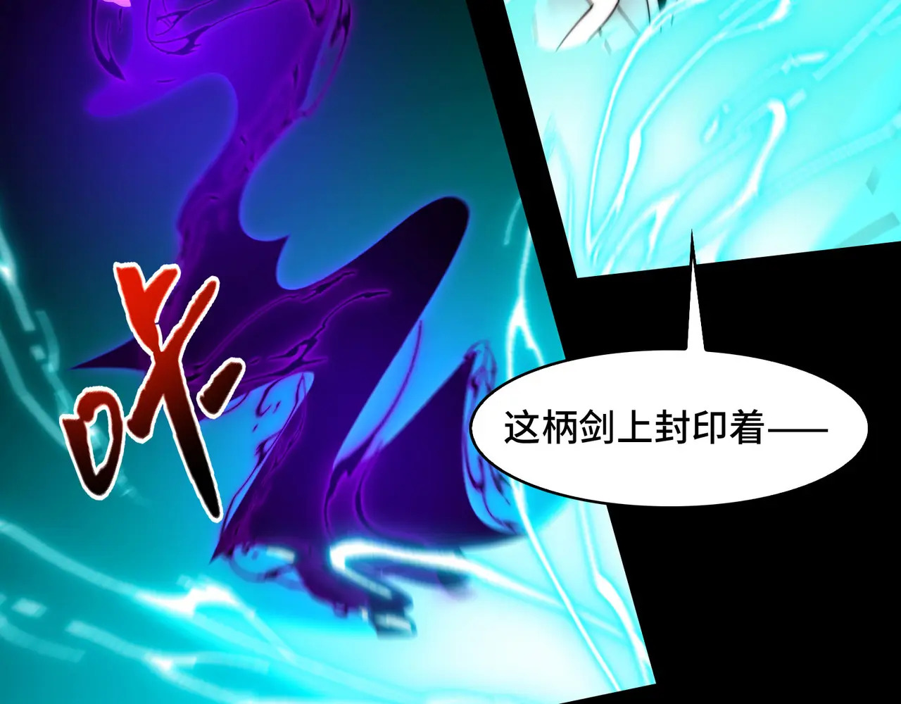 186-残魂 第93页