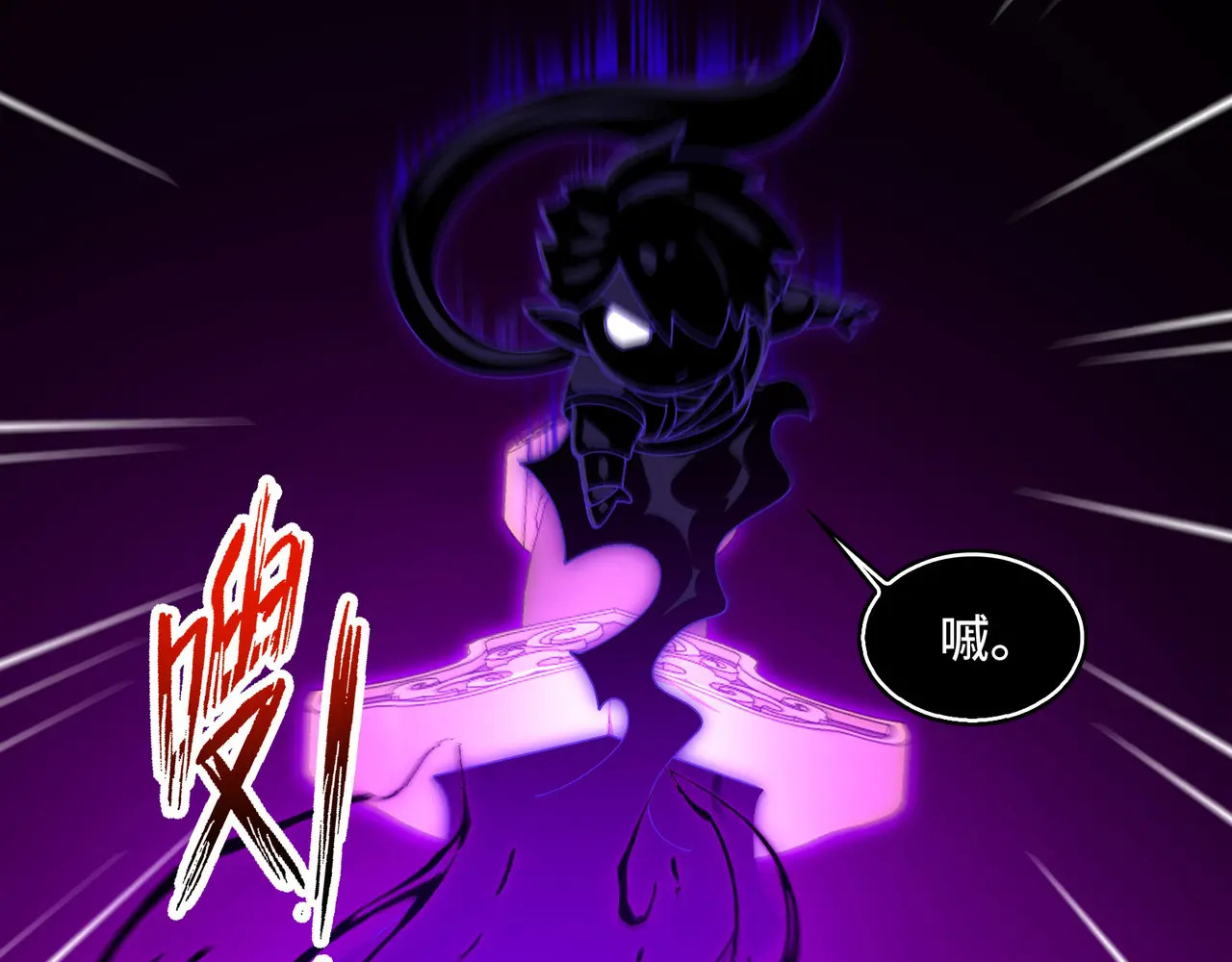 186-残魂 第96页