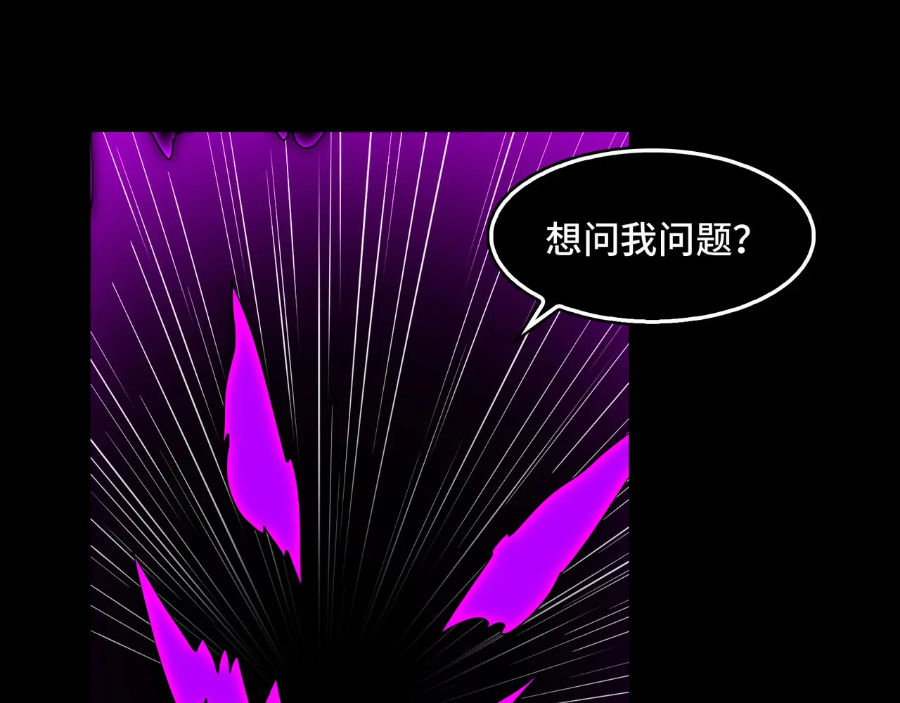 186-残魂 第107页