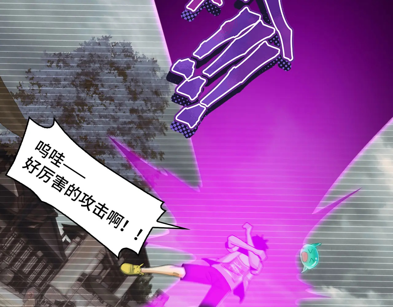 186-残魂 第114页