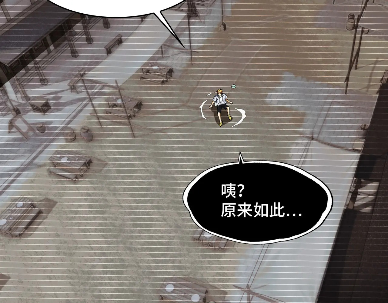 186-残魂 第118页