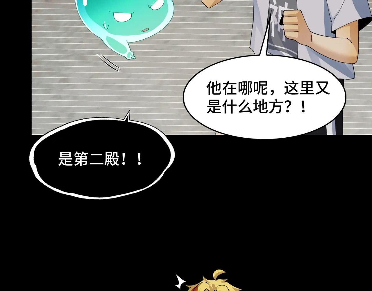 186-残魂 第124页