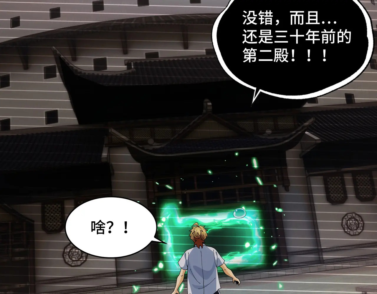 186-残魂 第128页